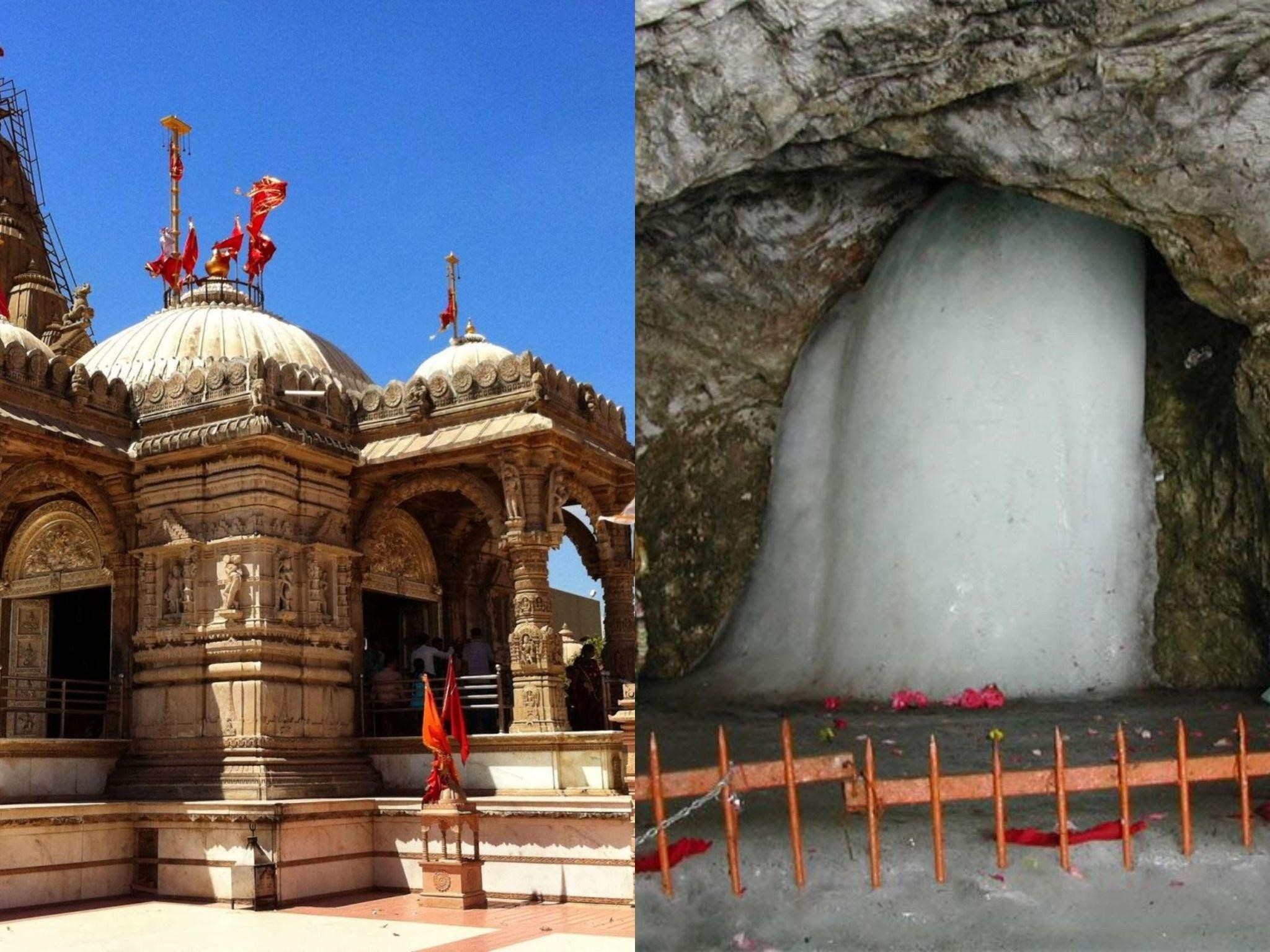 Shankaracharya Temple