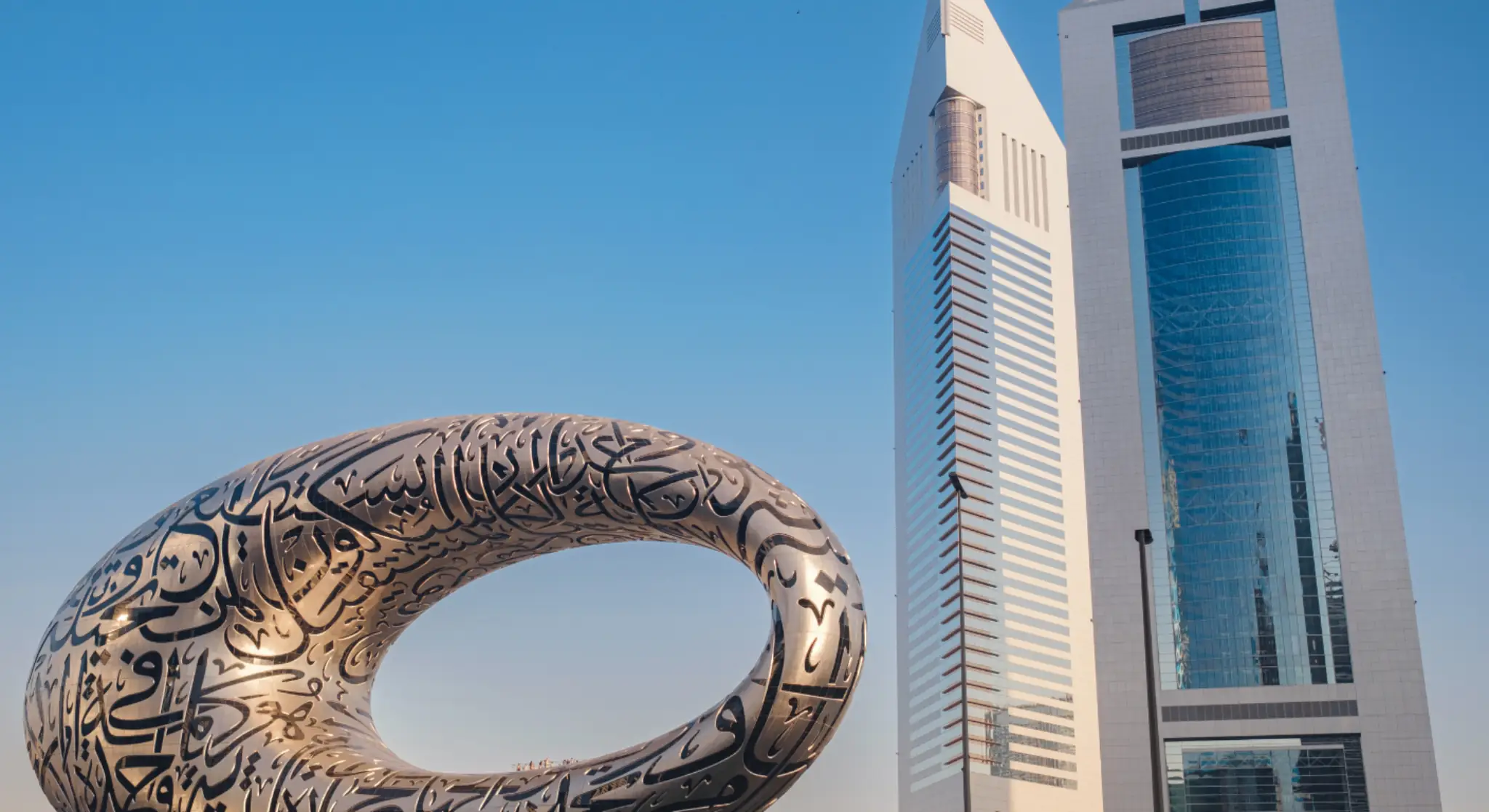 Museum of the Future with Emirates Towers skyline in Dubai, iconic modern architecture landmark in the UAE.